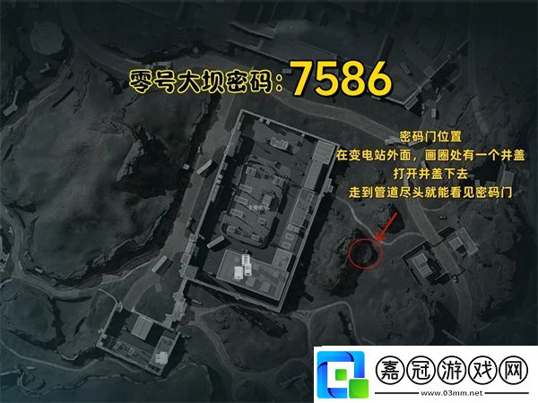 三角洲行動12.18摩斯密碼