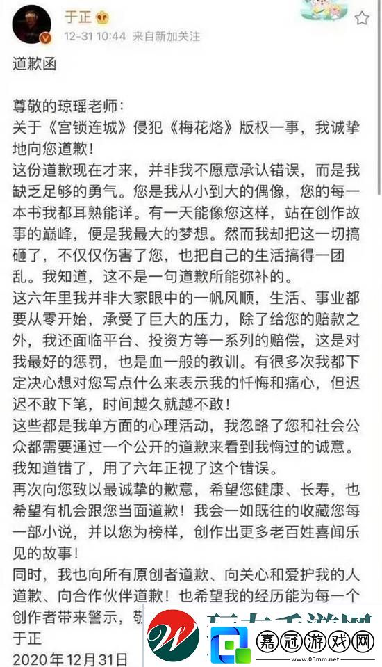 今日戰況