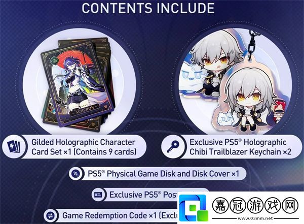 星穹鐵道PS5實(shí)體版1月發(fā)售開拓者版帶來(lái)超值收藏品和聯(lián)名手柄