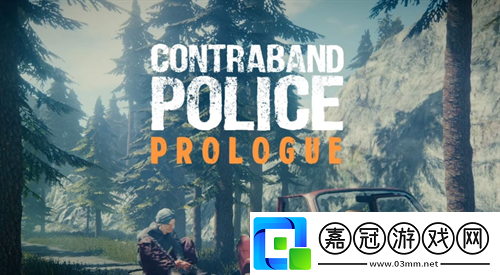 邊境檢察官兌換碼最新真實有效-邊境檢察官兌換碼在哪里兌換