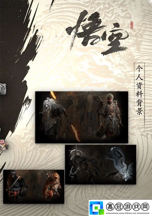 終于有社區(qū)物品了黑神話悟空Steam社區(qū)物品現(xiàn)已上線