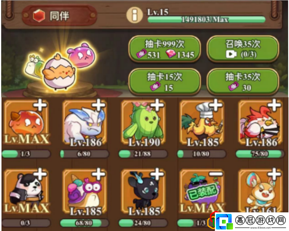 同伴抽獎(jiǎng)和同伴等級(jí)關(guān)系分析實(shí)用刷怪全攻略總結(jié)