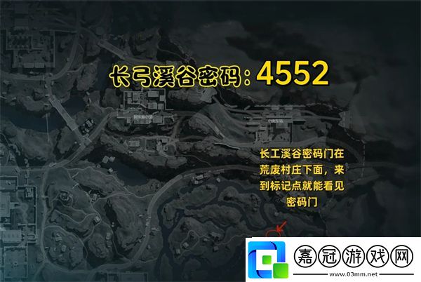 三角洲行動12.18摩斯密碼