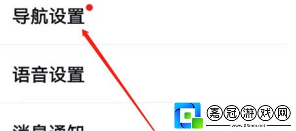 查看限行規則教程