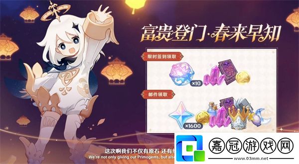 原神5.3版本海燈節(jié)福利總結(jié)-原神海燈節(jié)福利2025-聚量絡(luò)