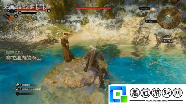 巫師3湖女之劍多少級拿比較好
