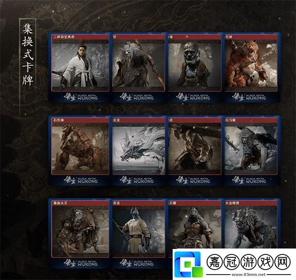終于有社區(qū)物品了黑神話悟空Steam社區(qū)物品現(xiàn)已上線
