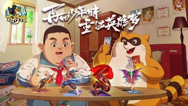 小浣熊百將傳1838怎么過1838方片陣容怎么搭配