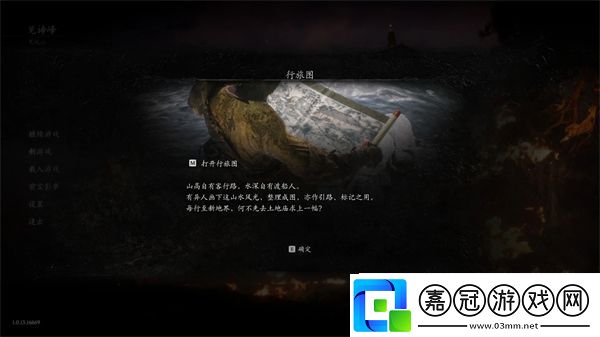 終于有社區(qū)物品了黑神話悟空Steam社區(qū)物品現(xiàn)已上線