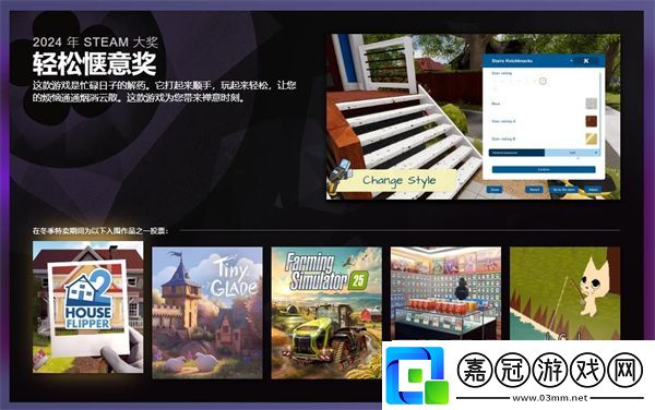 2024年Steam大獎(jiǎng)入圍名單現(xiàn)已出爐黑神話悟空入圍3項(xiàng)提名