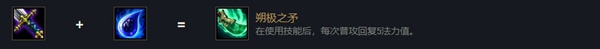 云頂之弈時光守護者基蘭出裝、技能、羈絆介紹