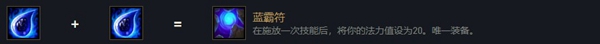 云頂之弈時光守護者基蘭出裝、技能、羈絆介紹