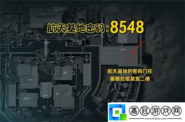 三角洲行動12.18摩斯密碼