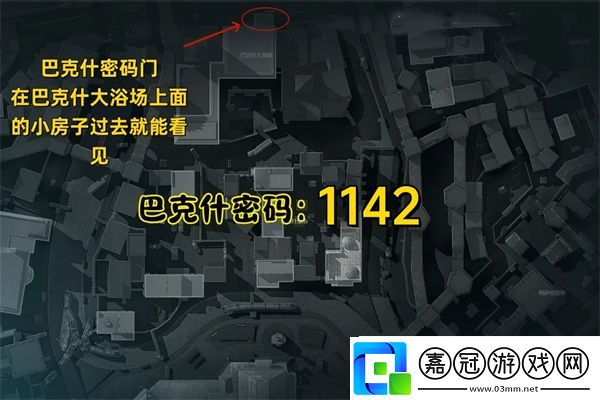 三角洲行動12.18摩斯密碼