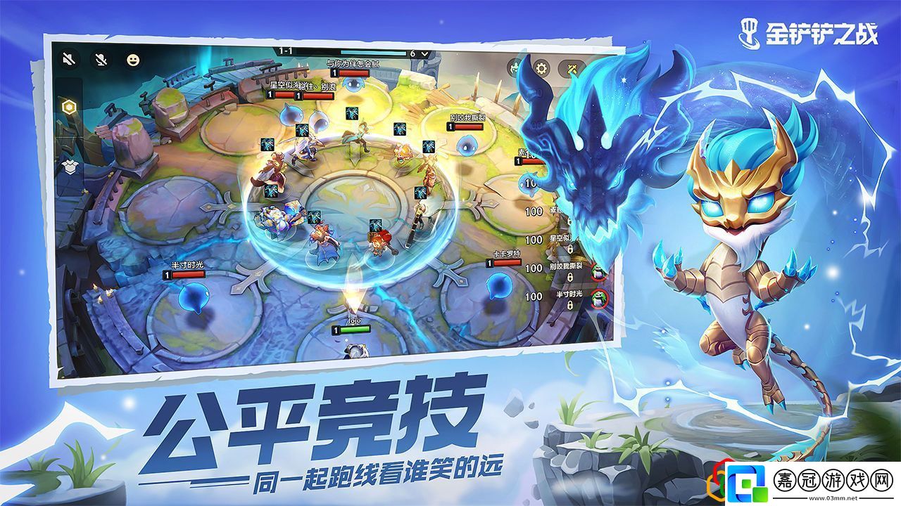金鏟鏟之戰(zhàn)禮包碼在哪里兌換金鏟鏟之戰(zhàn)兌換碼最新匯總