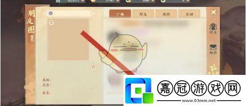 封神幻想世界動態怎么發布