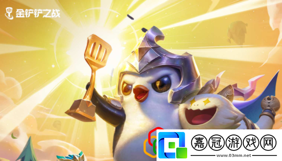 金鏟鏟之戰(zhàn)晶能系統(tǒng)怎么玩晶能石怎么獲得
