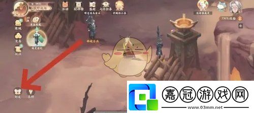 封神幻想世界動態怎么發布