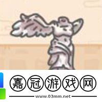 最強(qiáng)蝸牛勝利女神像怎么樣-勝利女神像共享技巧