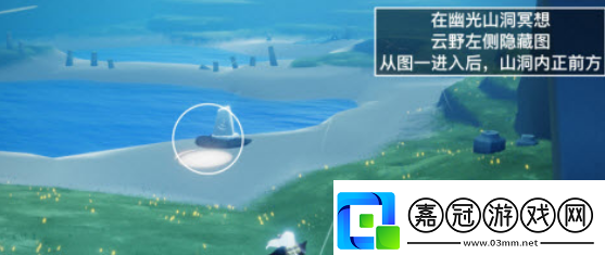 光遇5.13任務2022