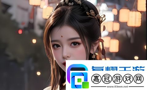 饑荒的阿姨6-10節(jié)：阿姨如何在困境中找到希望并實現(xiàn)成長