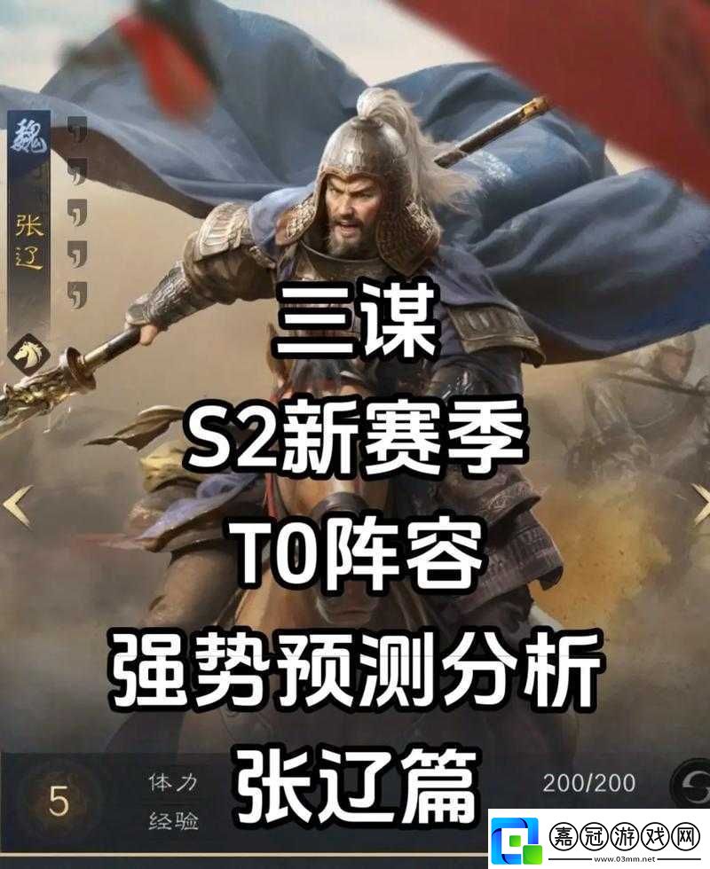 鴻圖之下S1賽季結(jié)束與S2賽季開啟時間全面介紹及預測
