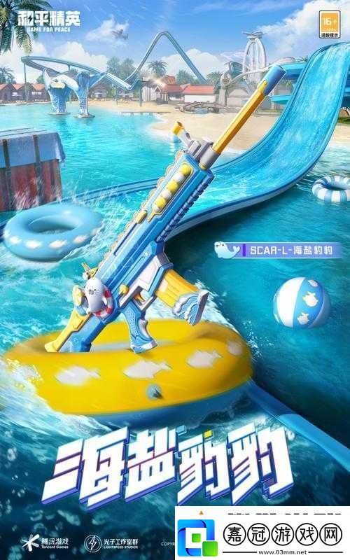 老婆玩刺激戰場：游戲中的快樂時光與獨特體驗