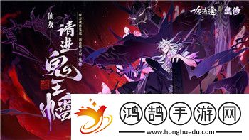 天命奇遇完美結(jié)局是什么樣子的探索游戲結(jié)局中的終極勝利與未知之謎