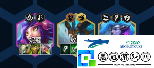 金鏟鏟之戰神龍尊者敖興怎么玩