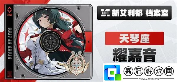 絕區(qū)零1.5版本卡池預(yù)測(cè)