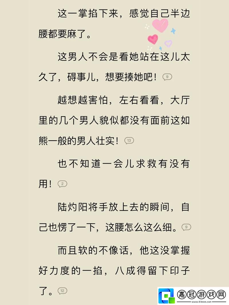 軍婚H含肉1v1-網(wǎng)友直言：愛情與責(zé)任并存的無形界限共享技巧