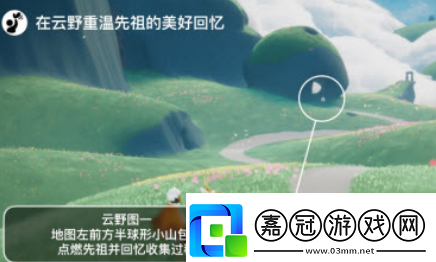 光遇5.13任務2022