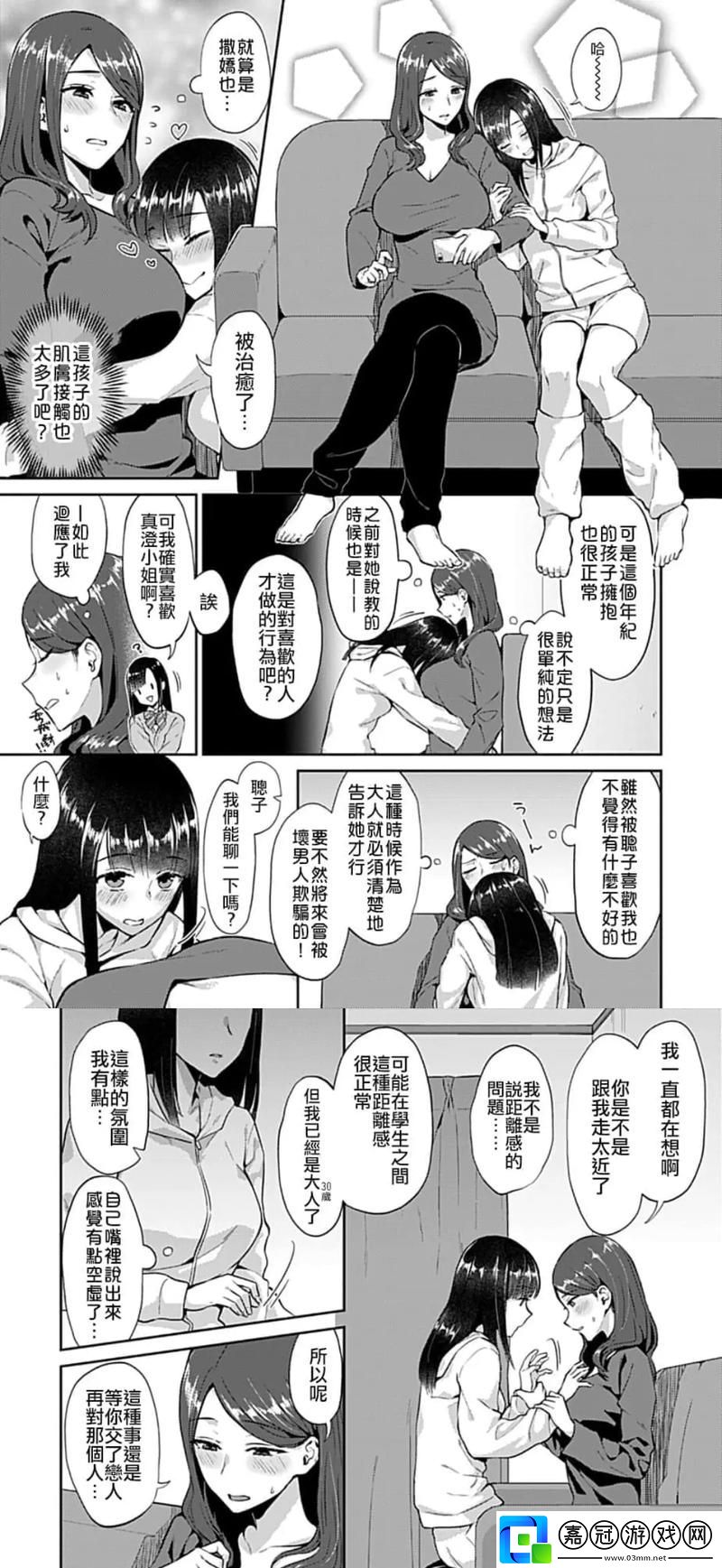 啊?學長?好硬?拔出來?羅莉島-讀者：請不要誤解共享技巧