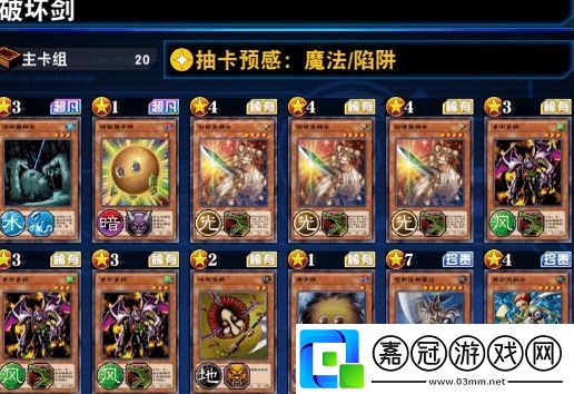 游戲王決斗鏈接真紅眼黑龍怎么打