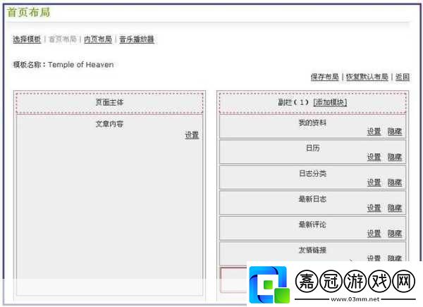 哈～c夠了嗎