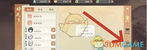 封神幻想世界動態怎么發布
