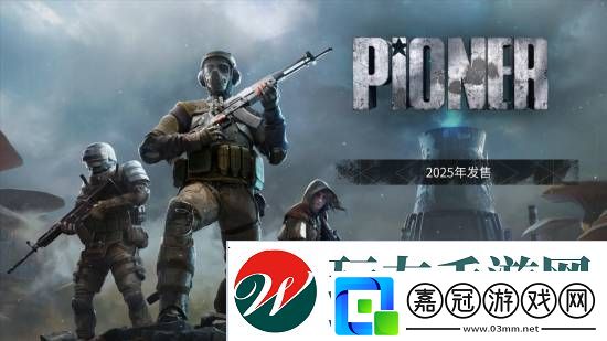 俄制MMOPIONER中配預告公布！Steam頁面上線