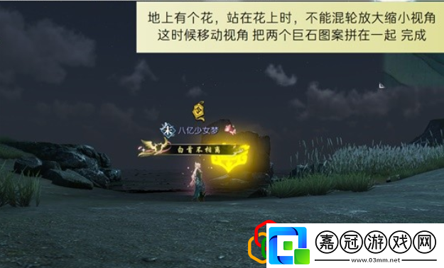 雁回洲地圖探索攻略日常任務(wù)經(jīng)驗(yàn)值獲取最大化