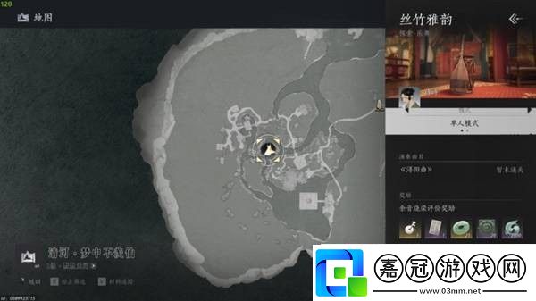 燕云十六聲全樂器獲取方法