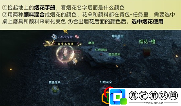 雁回洲地圖探索攻略日常任務(wù)經(jīng)驗(yàn)值獲取最大化