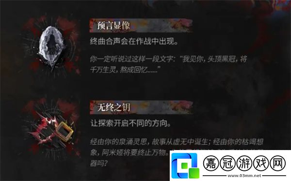 有肉鴿種子了集成戰(zhàn)略薩卡茲的無(wú)終奇語(yǔ)即將更新內(nèi)容拓展二