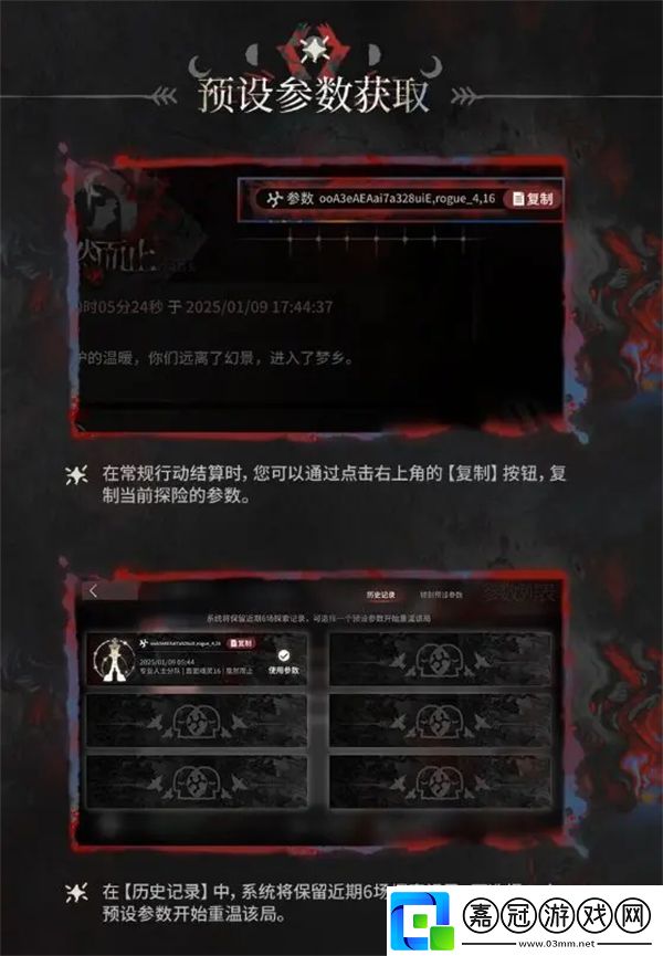 有肉鴿種子了集成戰(zhàn)略薩卡茲的無(wú)終奇語(yǔ)即將更新內(nèi)容拓展二