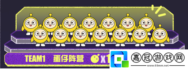 蛋仔派對決戰吧變異蛋怎么玩