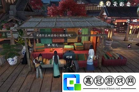 逆水寒手游搗鳳仙任務攻略-逆水寒手游搗鳳仙任務怎么簡單完成