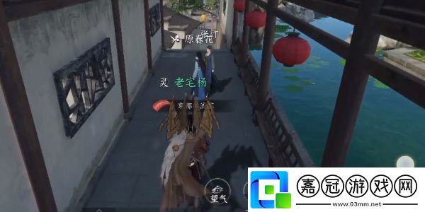 春花一夢任務攻略