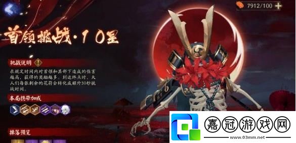 陰陽師凋零之夢通關(guān)陣容推薦