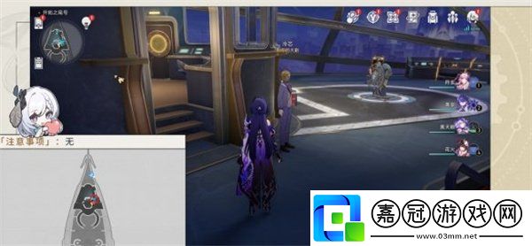 崩壞星穹鐵道2.3版本幸運特快成就怎么快速達成