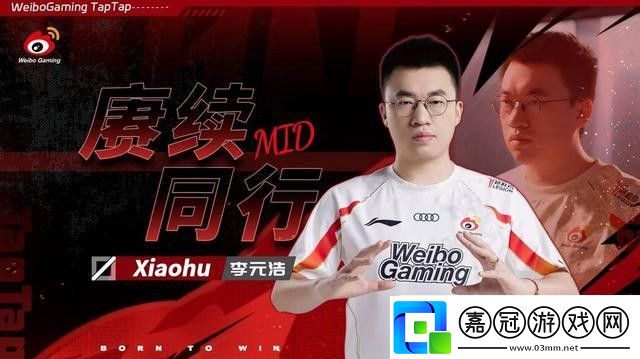 英雄聯盟LPL2025各戰隊實力分析