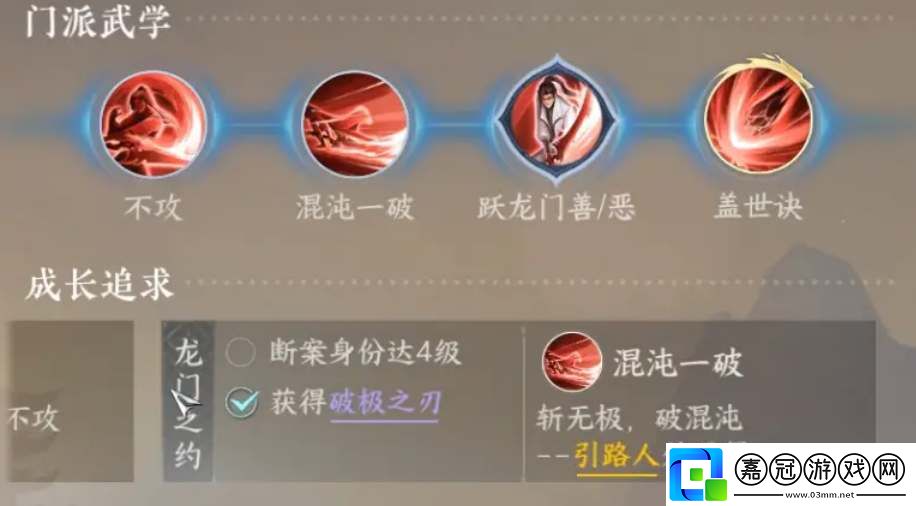逆水寒手游龍門客棧信物獲取攻略-逆水寒手游龍門客棧信物如何獲得