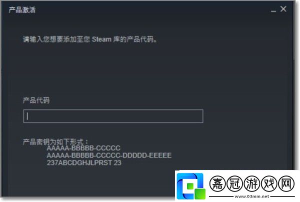 小黑盒買的游戲入庫steam操作方法